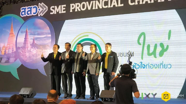 CAMPAIGN-SME-PROVINCIAL-CHAMPIONS-FAIR-2019-featured-photo (1)